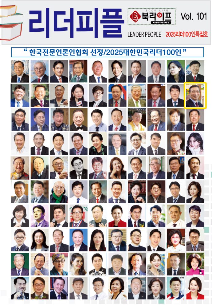 김영철 회장