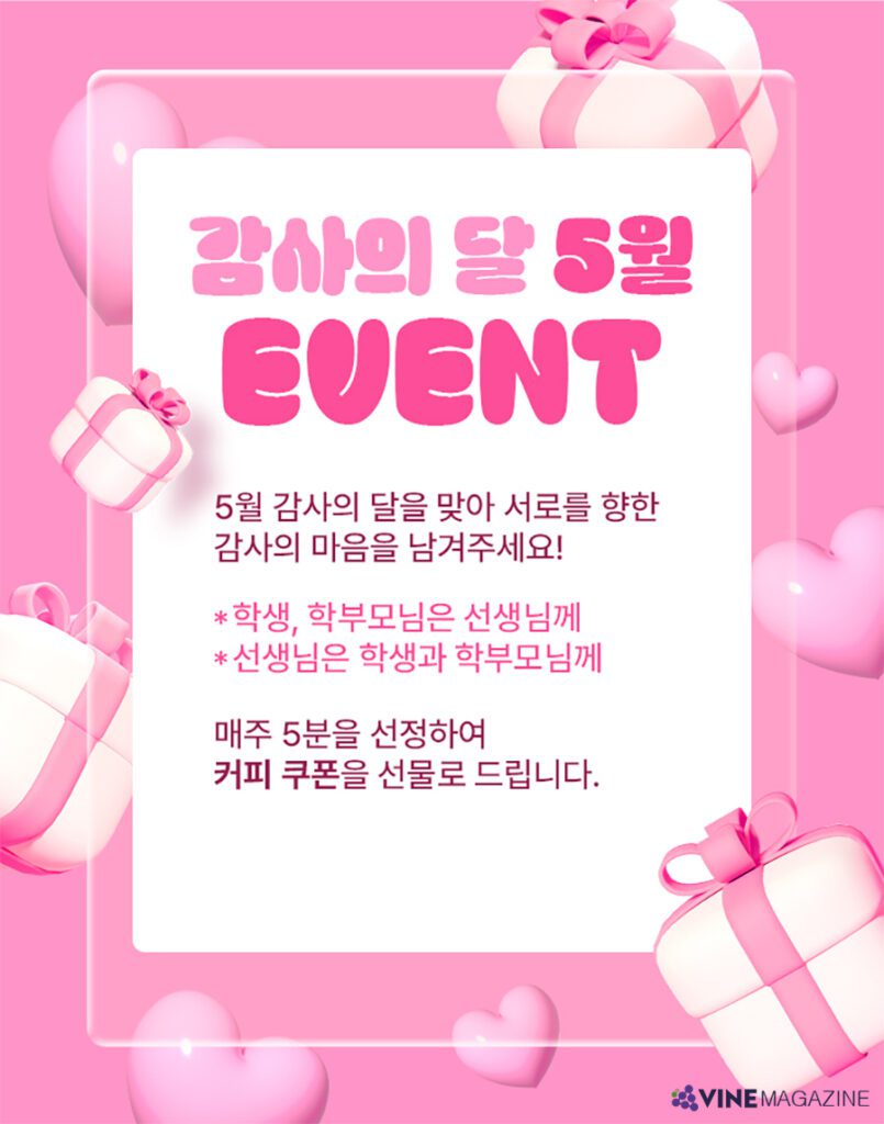 상상코칭